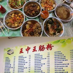 曾二十四牛腩粉(城站路店) User Photo
