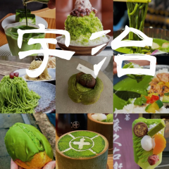 Tsujirihei Honten User Photo