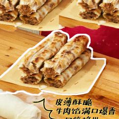 老马家馅火烧(农林路店) 여행 사진