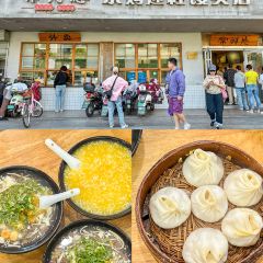 Chang Xian De Le Gou Ying Gui Bun Restaurant User Photo