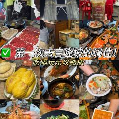 Yamaguchi Fish Market User Photo