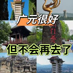 柏纳酒店(广元高铁站皇泽寺店)·华餐厅 User Photo