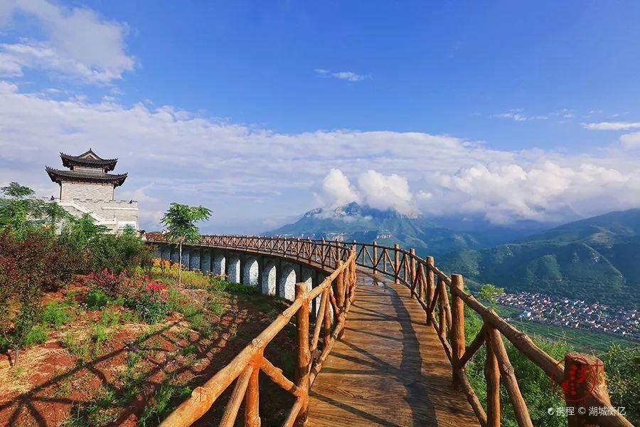 Hanwang Jiuzhai Scenic Area