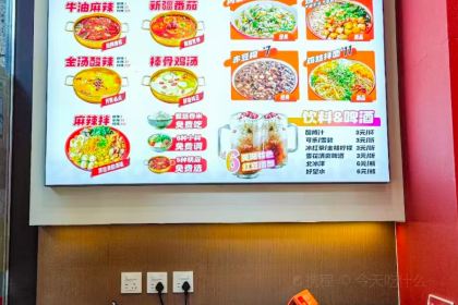 赵记阿香婆麻辣烫(和平广场凯生店)