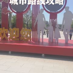 WU SHI SHAO KAO User Photo
