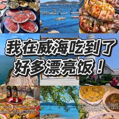 FU HAI 여행 사진