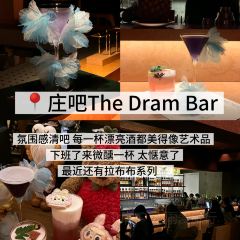 The Dram Bar 여행 사진