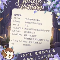 中街吊炉饼鸡蛋糕小吃部 User Photo