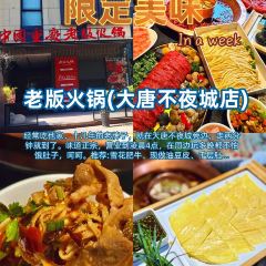 GUO LAO SAN MIAN ZHUANG User Photo
