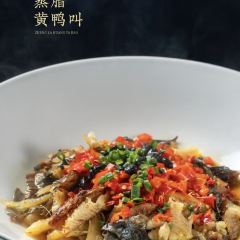 乡村第一餐(总店) User Photo