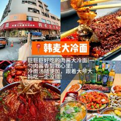 中街吊爐餅雞蛋糕小吃部張用戶圖片