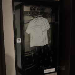 废墟里烤肉店 User Photo