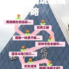 潮新一味普宁肠粉王(梅林店) User Photo