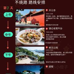 官塘弟少坚牛肉火锅 User Photo