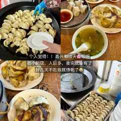 ROIIN用心(嘉兴南湖天地店) User Photo