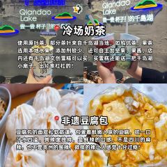 渔水谣·湖岸风味私房菜(千岛湖旅游码头店) User Photo