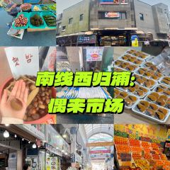 London Bagel Museum User Photo