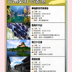 温岭嵌糕炊饭(花园店) User Photo