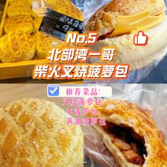 鲜粉之家(中山路店) User Photo