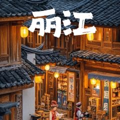 Naxi fire pond User Photo