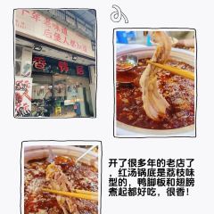 香宇面庄 User Photo