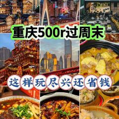 Yu Wei Ice Powder and Ice Dumpling Restaurant (Dajing Lane Branch) User Photo