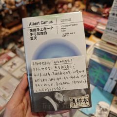 Shuipo Liangshan Bar User Photo