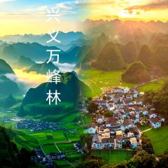 云上House User Photo