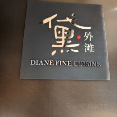 黛外滩(外滩店) User Photo