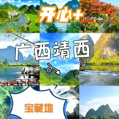 Gwn ndoet vmz Bouxcuengh User Photo