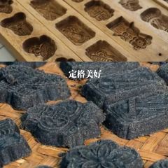 Cheng kan mao dou fu User Photo