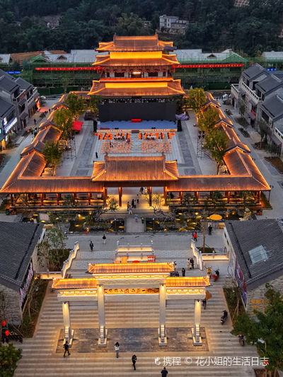 Liubao Tea Town