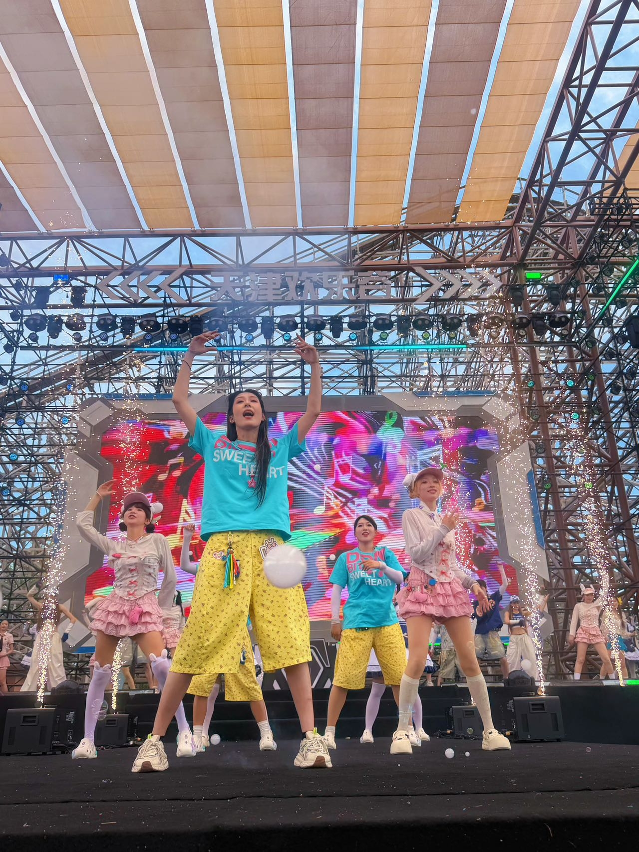 天津 · 2026天津歡樂谷POGO紅人節 | 天津歡樂谷