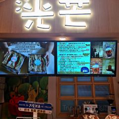台湾光芒手作(只有河南麦浪餐厅店) 여행 사진