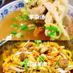 一叶一世界.藏茶素火锅(西宁店) User Photo