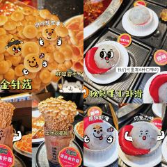 井格重庆火锅(燕郊永旺店) User Photo