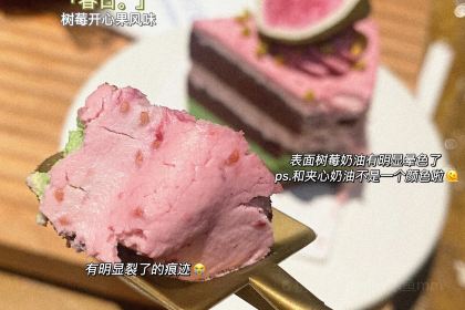 那白厝NABAICUO生日蛋糕定制(台江店)