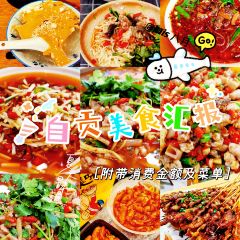 老街兔(20华商总店) User Photo