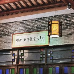 Brother and Sister Congee (Guangchang Road Store) 여행 사진