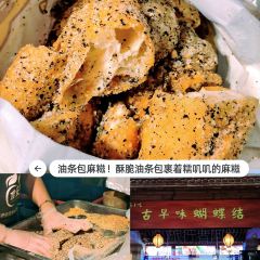 清葉雞蛋漢堡張用戶圖片