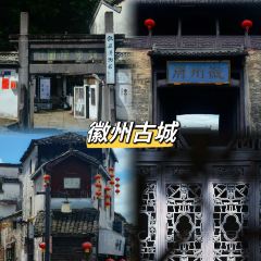 两棵树馄饨店(渔梁住保小区店) User Photo
