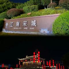 客家大院·非遗赣南客家菜(金凤梅园店) User Photo
