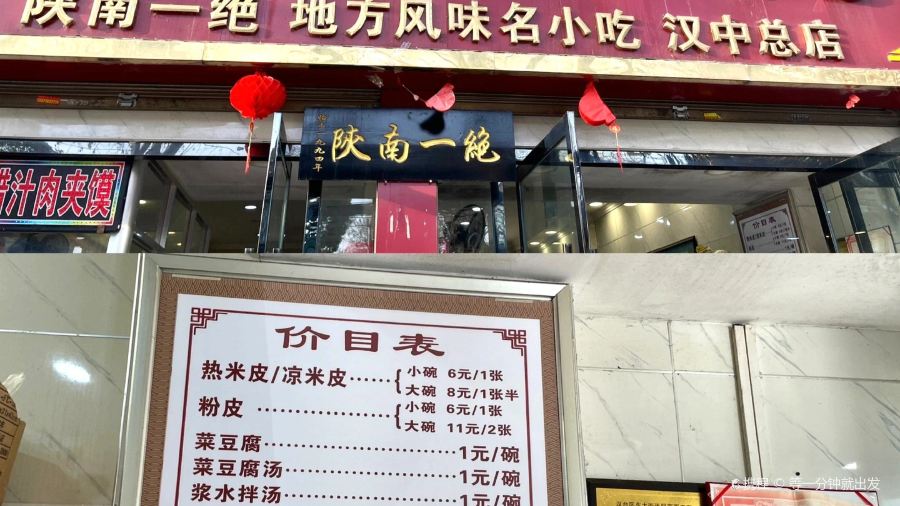 WANG JIAN JIANG MA LA JI