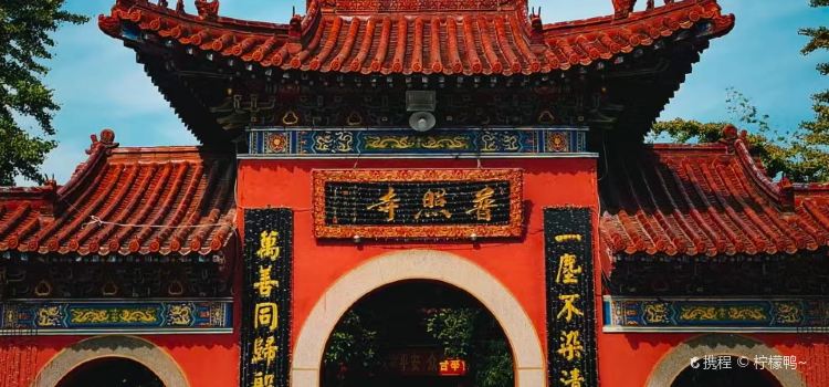 Daguohaixiancheng (puzhaosi)