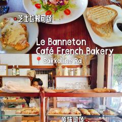 Le Banneton Café French Bakery User Photo