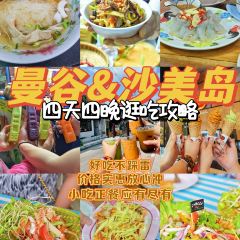 Chilli Hotel&Restaurant User Photo