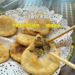 香山园农家饭庄 User Photo