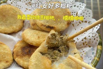 香山园农家饭庄