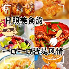 御尚私房菜·平价海鲜·央视渔家菜(东夷小镇店) User Photo