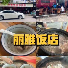 屯昌县枫木镇枫木香草鸭店 User Photo